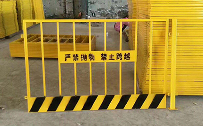 临边防护栏
