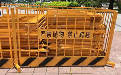 临边防护栏