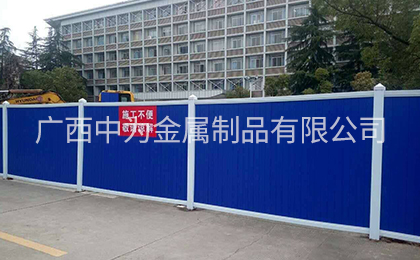 围挡护栏